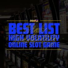 Best High Volatility Slot Game List, Big Win First Choice